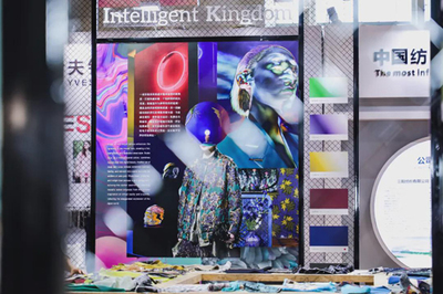 2022intertextile春夏 提前預登記，開啟針織品“好逛”模式