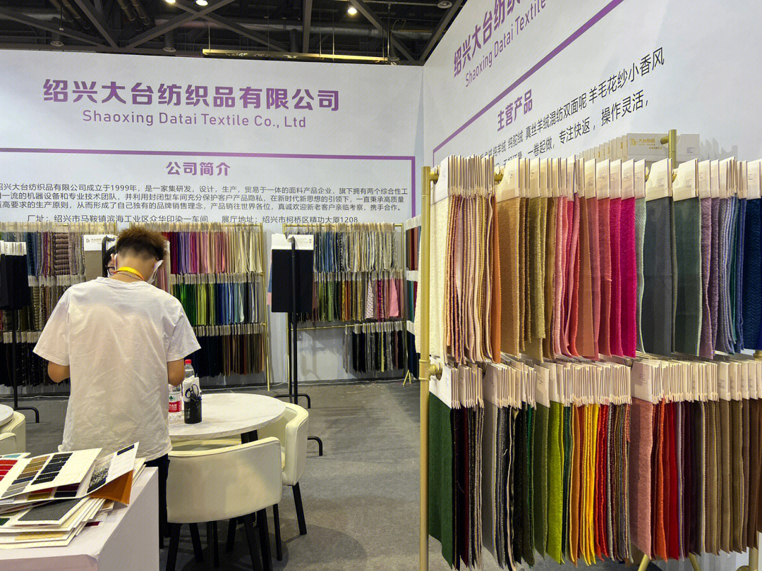 2020中國(虎門)紡織面輔料交易會隆重開幕，為虎門服裝產業注入新動能